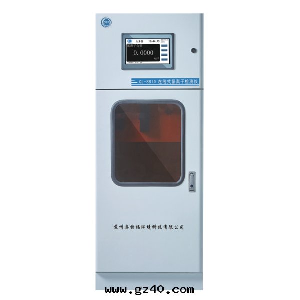 CL-8810在(zài)線(xiàn)式氯離子分(fēn)析儀