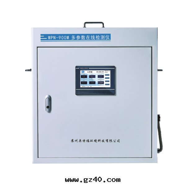 MPN-900M壁(bì)挂式在(zài)線(xiàn)水(shuǐ)質(zhì)監測系(xì)統