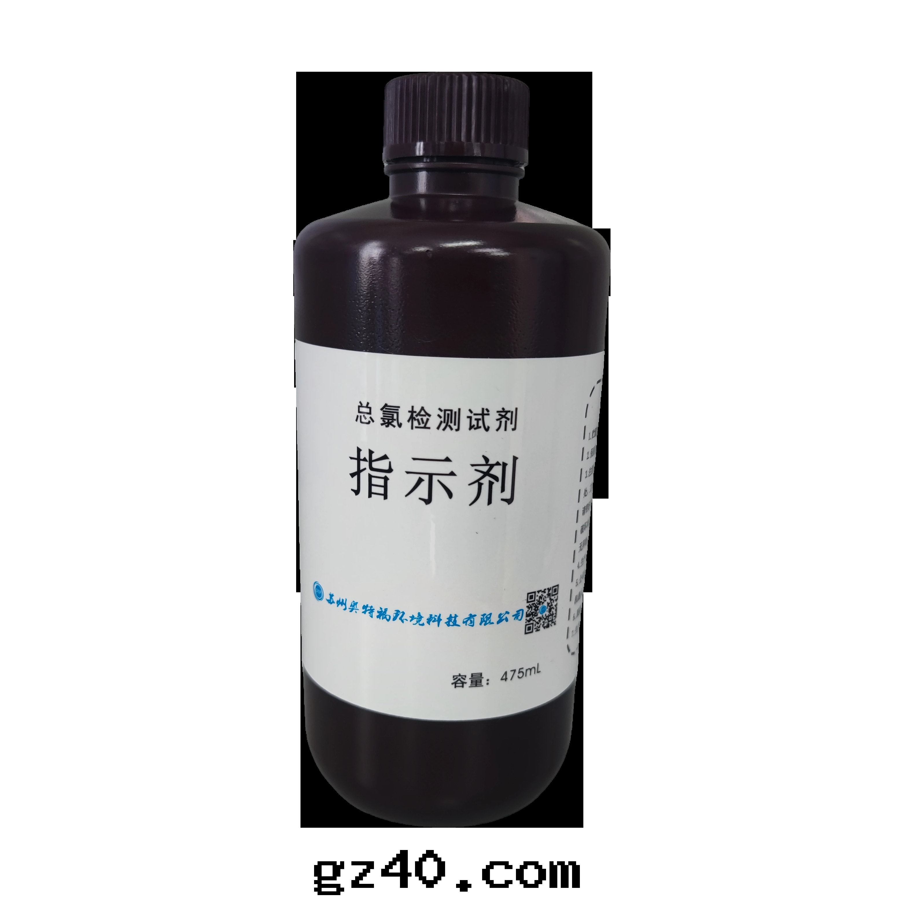 總(zǒng)氯檢測試劑