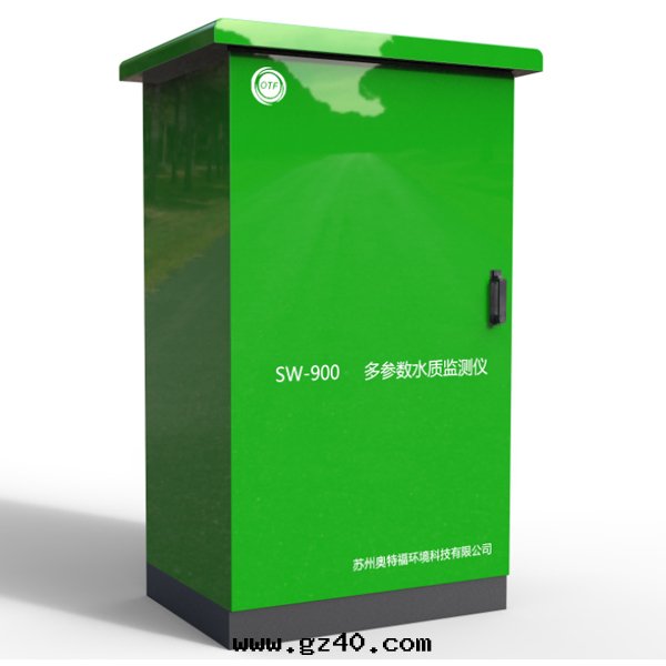 BW-900岸(àn)邊(biān)式水(shuǐ)質(zhì)自(zì)動(dòng)監測站