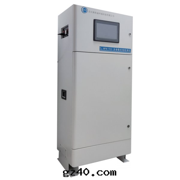 MPN-900JD電(diàn)极(jí)餘氯浊(zhuó)度(dù)水(shuǐ)質(zhì)多(duō)參數在(zài)線(xiàn)檢測系(xì)統