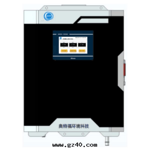 YZpH-200餘（總(zǒng)）氯浊(zhuó)度(dù)pH水(shuǐ)質(zhì)多(duō)參數在(zài)線(xiàn)檢測一(yī)体機(jī)