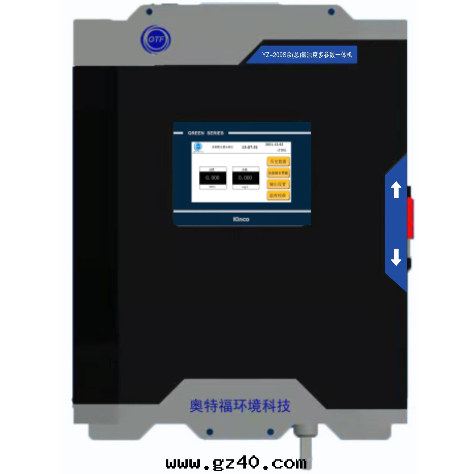 YZ-209S餘（總(zǒng)）氯浊(zhuó)度(dù)水(shuǐ)質(zhì)多(duō)參數在(zài)線(xiàn)檢測一(yī)体機(jī)
