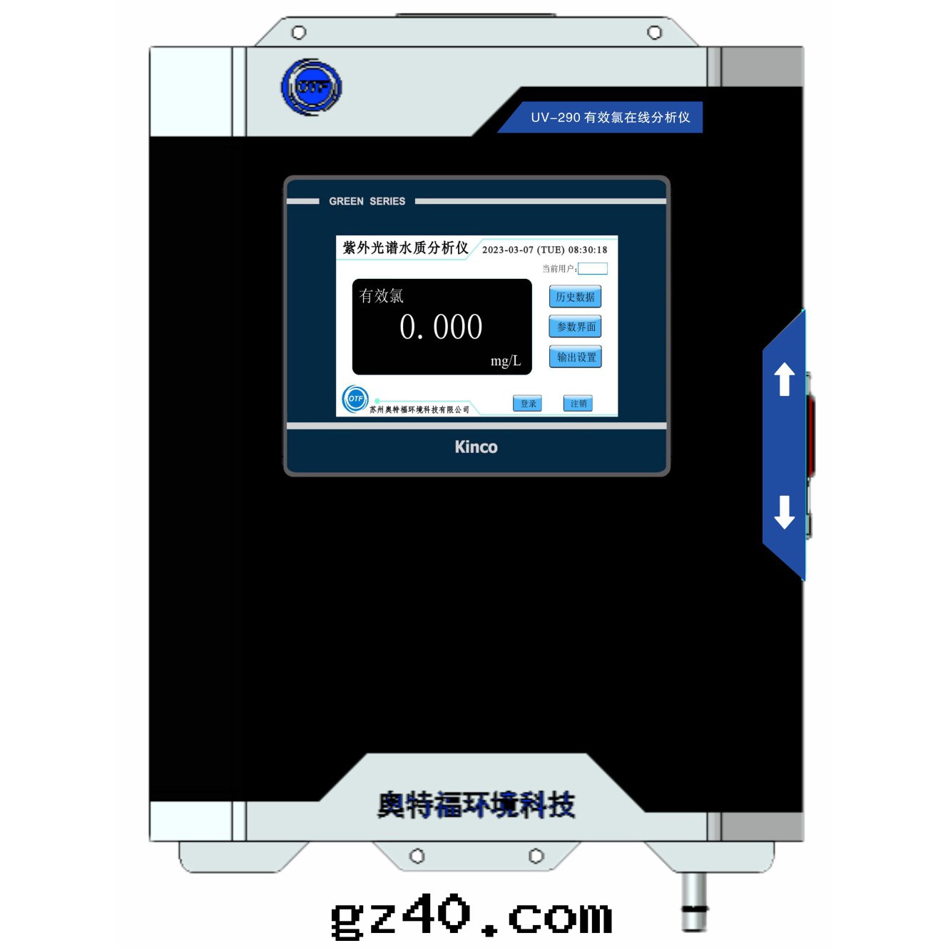 UV-290有(yǒu)效氯在(zài)線(xiàn)分(fēn)析儀