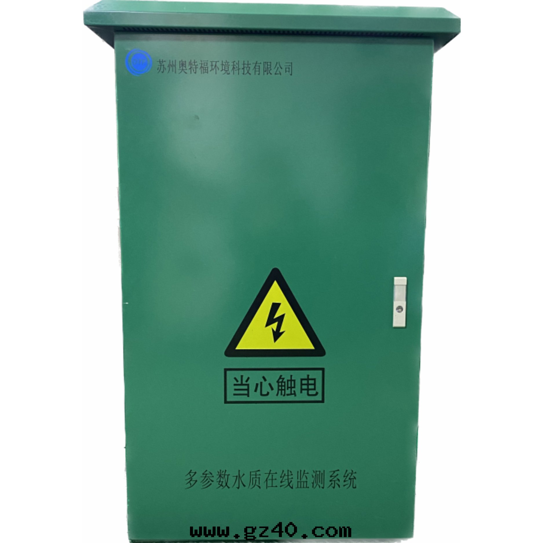 MPW-900浊(zhuó)度(dù)餘氯水(shuǐ)質(zhì)多(duō)參數在(zài)線(xiàn)檢測系(xì)統（戶外(wài)版）