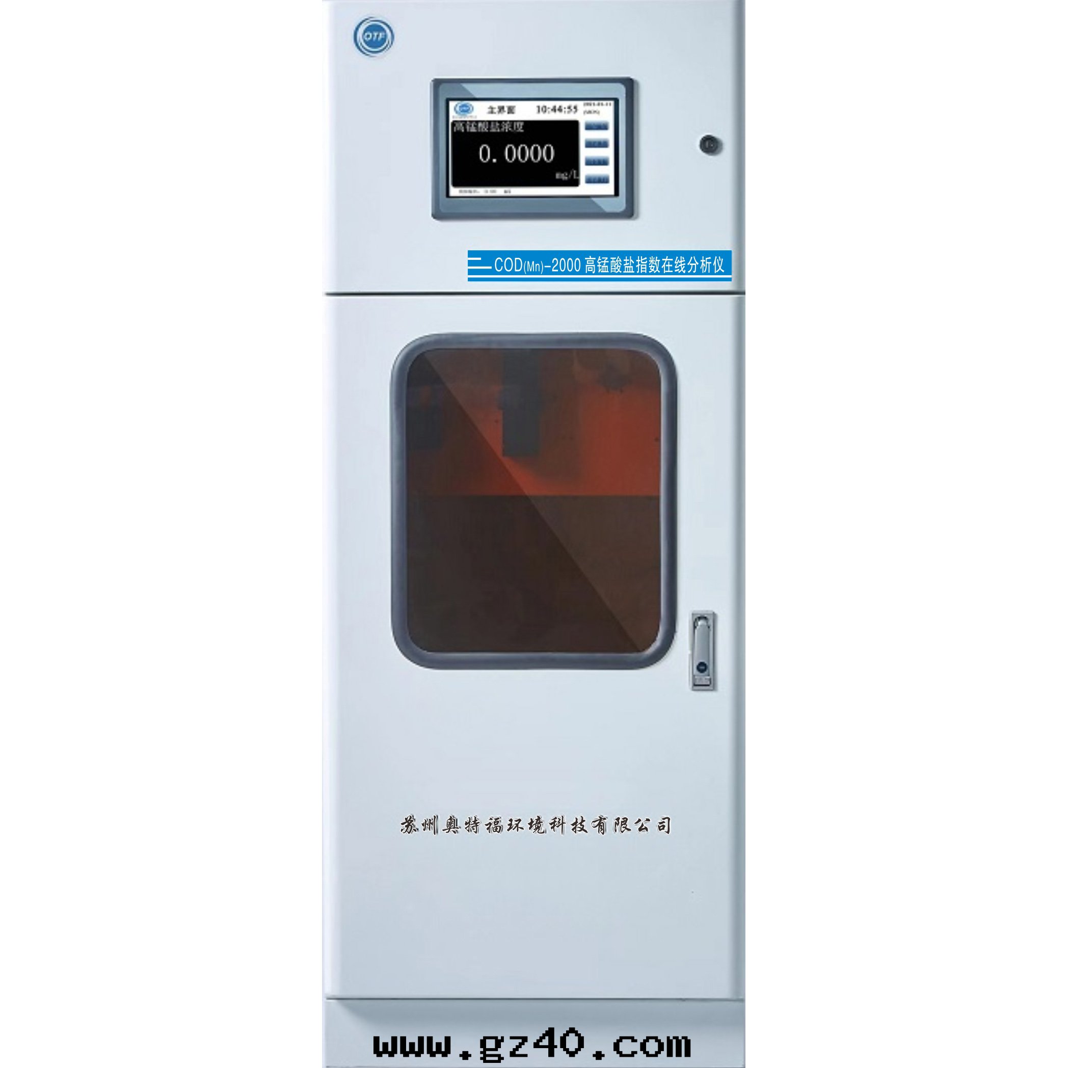 COD(Mn)-2000A\B\C高(gāo)錳酸盐(yán)指數在(zài)線(xiàn)分(fēn)析儀